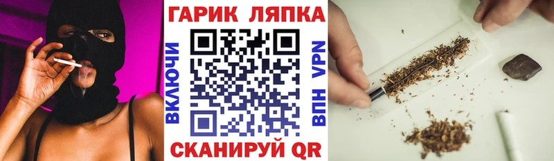 Какие есть наркотики Звенигово Бошки Шишки A PVP Галлюциногенные грибы МЕФ Кокаин ГАШ