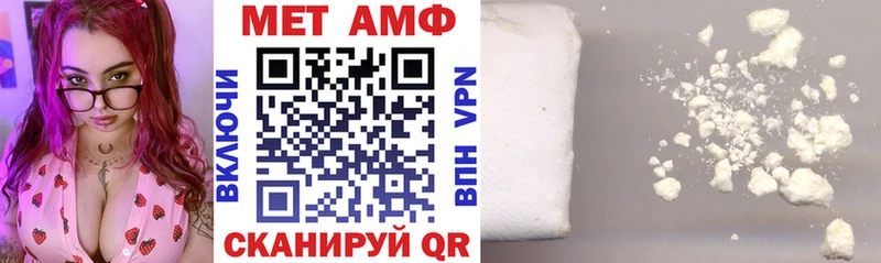 omg зеркало  Звенигово  АМФЕТАМИН 97% 