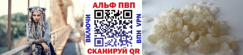 Alpha-PVP Crystall  Звенигово 
