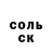 МЕТАДОН кристалл Tyjamin Roark