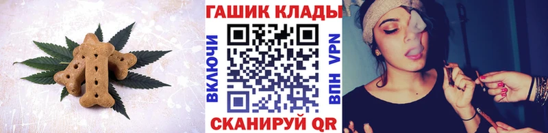 Cannafood конопля Звенигово