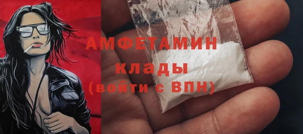 мяу мяу кристалл Балабаново