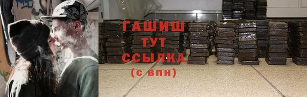шишки Баксан