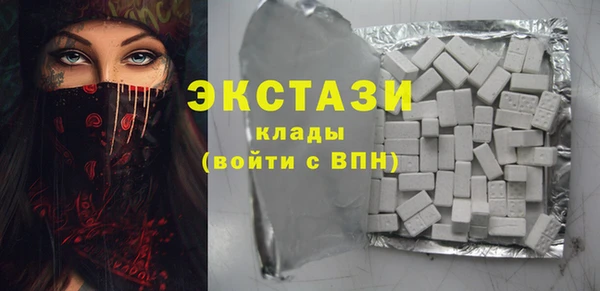 шишки Баксан