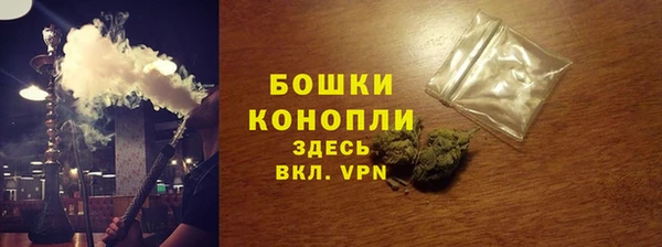 мяу мяу кристалл Балабаново