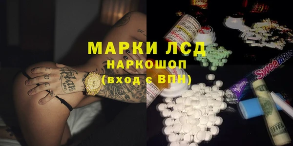 ECSTASY Балахна
