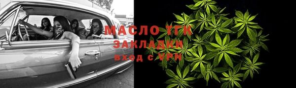 мяу мяу кристалл Балабаново