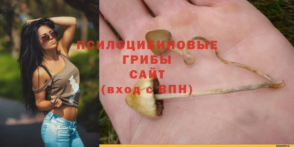 мяу мяу кристалл Балабаново