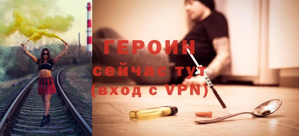 ECSTASY Балахна