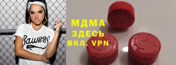 ECSTASY Балахна