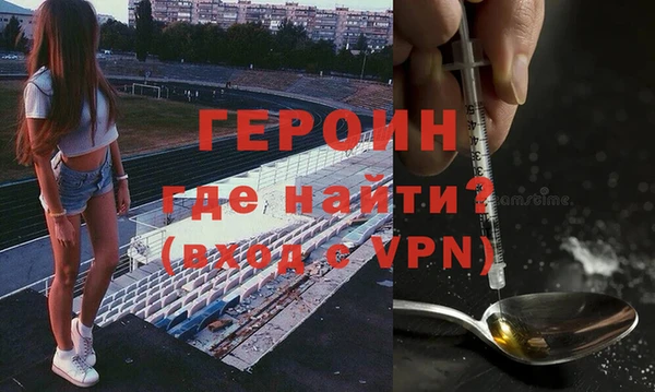 ECSTASY Балахна