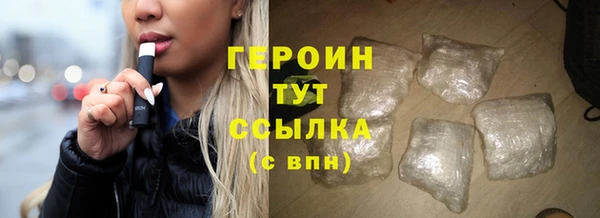 ECSTASY Балахна