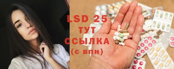 ECSTASY Балахна