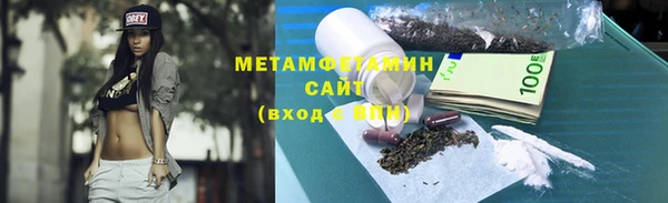 ECSTASY Балахна