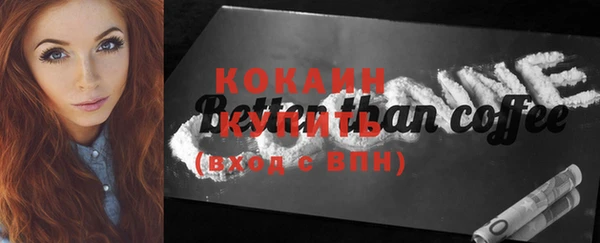 мяу мяу кристалл Балабаново