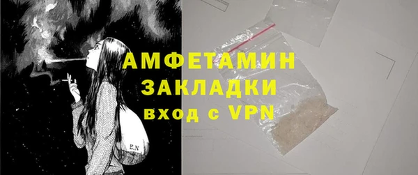 мяу мяу кристалл Балабаново