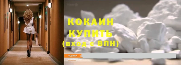 ECSTASY Балахна