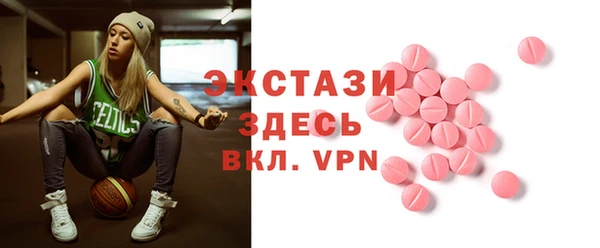 мяу мяу кристалл Балабаново