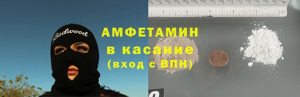 шишки Баксан