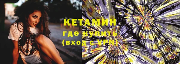 мяу мяу кристалл Балабаново
