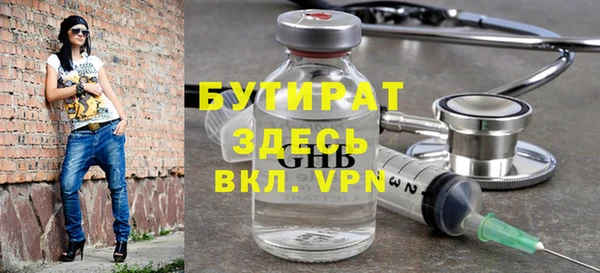 ECSTASY Балахна