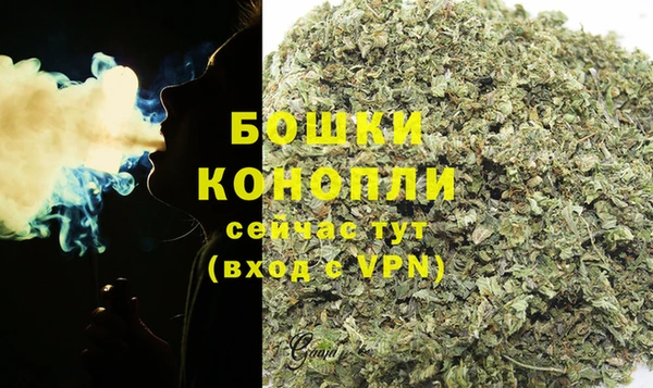 мяу мяу кристалл Балабаново