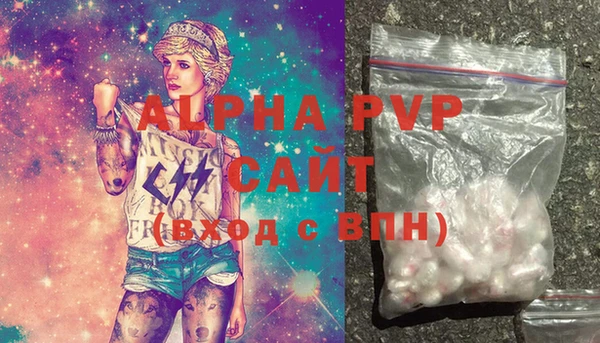 ECSTASY Балахна