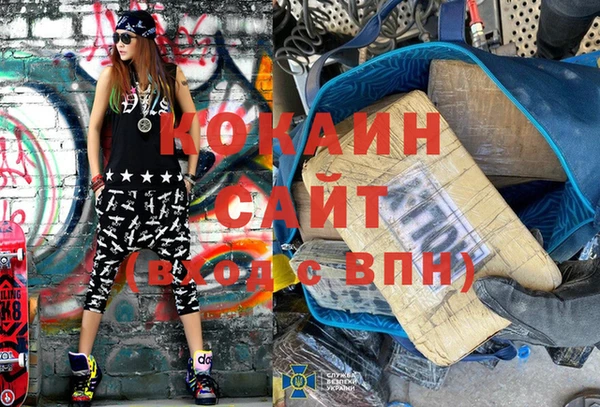 мяу мяу кристалл Балабаново