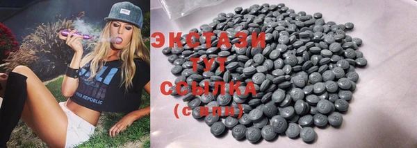 шишки Баксан