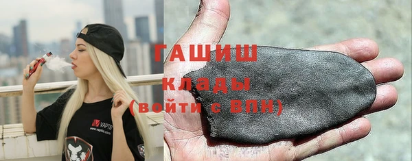ECSTASY Балахна
