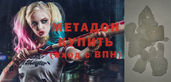 шишки Баксан