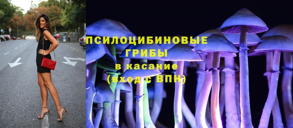 мяу мяу кристалл Балабаново
