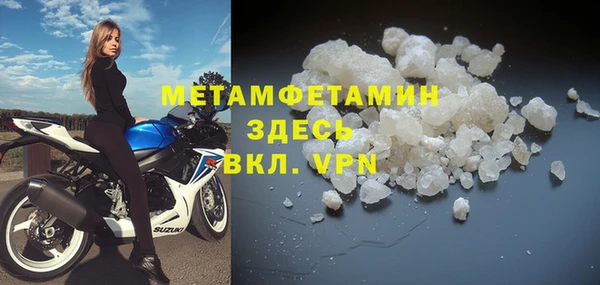 шишки Баксан