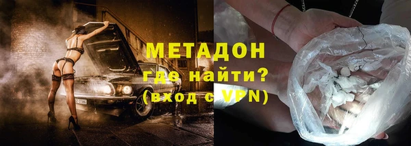 ECSTASY Балахна