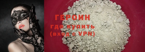 мяу мяу кристалл Балабаново