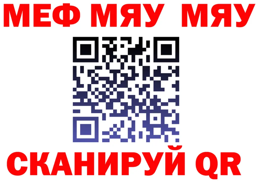 COCAIN FishScale зеркало shop mega Звенигово