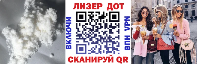 ЛСД экстази кислота  как найти   Звенигово 