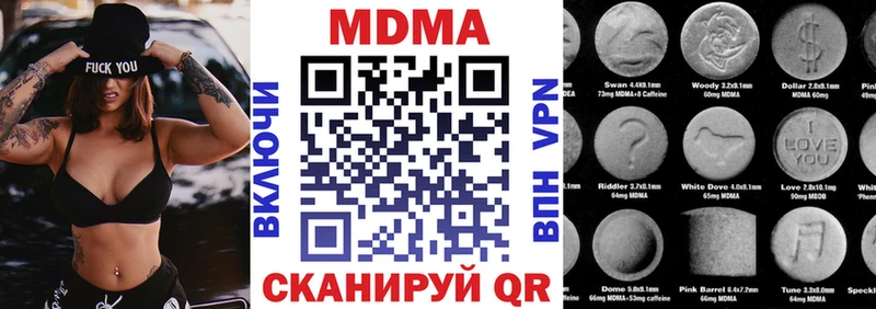 где найти наркотики  Звенигово  MDMA crystal 