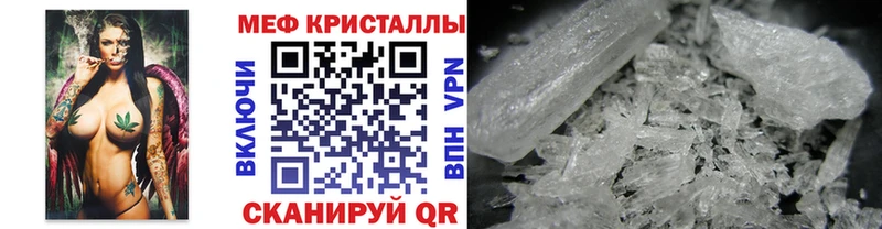 даркнет сайт  Звенигово  МЕФ mephedrone 