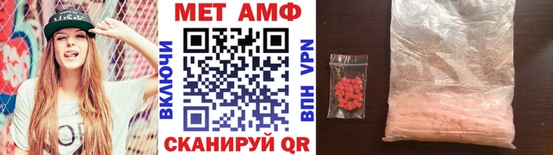 Метамфетамин винт Звенигово