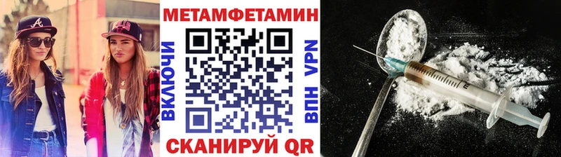 Первитин витя  Звенигово 