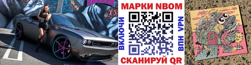 наркошоп Звенигово Наркотические марки 1,8мг