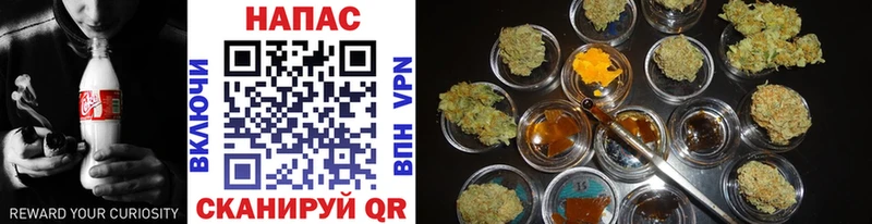 МАРИХУАНА LSD WEED Звенигово